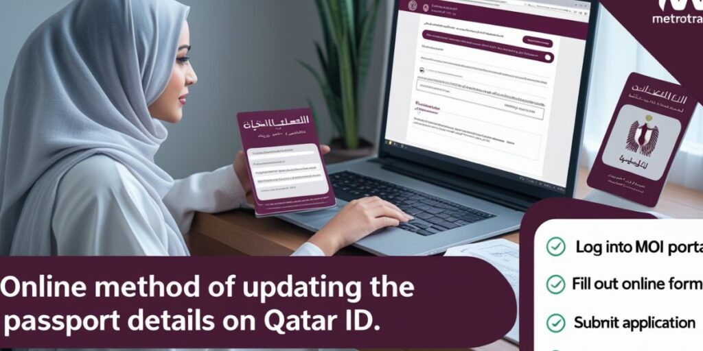 Online Method of Updating the Passport Details on Qatar ID
