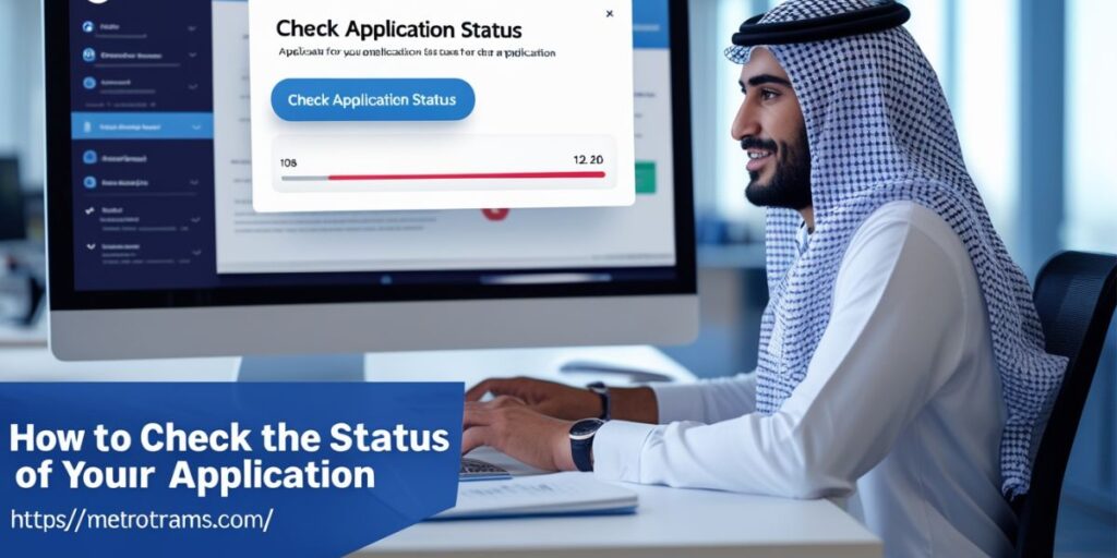 How to Check the Status of Your Application?